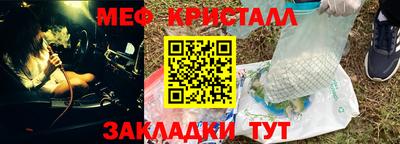 ALPHA-PVP Новозыбков