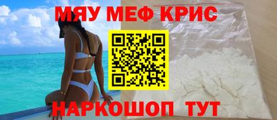 соль курить ск Новодвинск