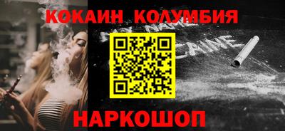 ALPHA-PVP Новозыбков