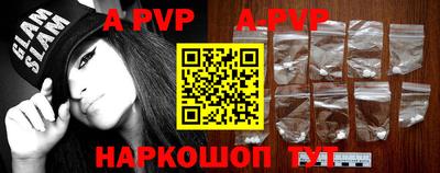 ALPHA-PVP Новозыбков