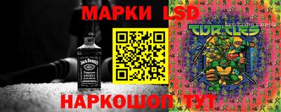 соль курить ск Новодвинск