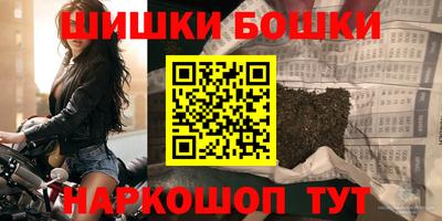 соль курить ск Новодвинск