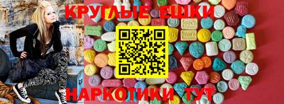 кокаин перу Новокубанск