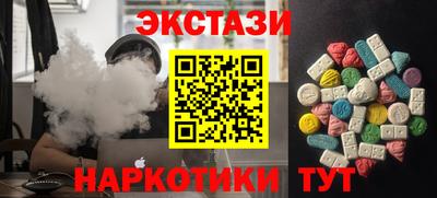 соль курить ск Новодвинск