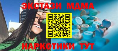 кокаин перу Новокубанск