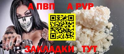соль курить ск Новодвинск