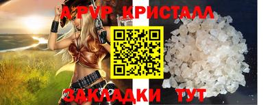 соль курить ск Новодвинск