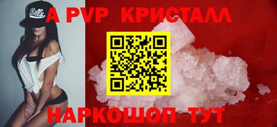 ALPHA-PVP Новозыбков
