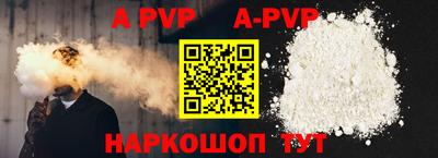 соль курить ск Новодвинск