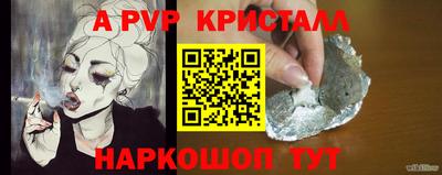 соль курить ск Новодвинск