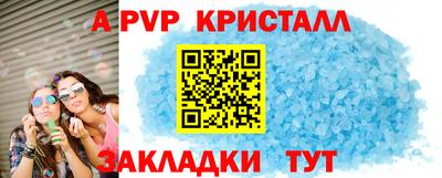 соль курить ск Новодвинск