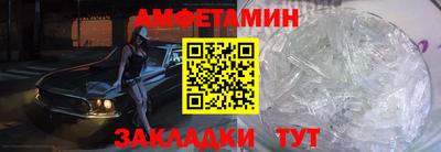 ALPHA-PVP Новозыбков
