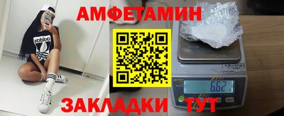 соль курить ск Новодвинск