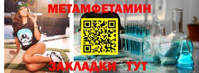 кокаин перу Новокубанск
