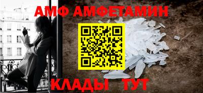 ALPHA-PVP Новозыбков