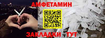 соль курить ск Новодвинск
