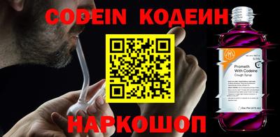 кокаин перу Новокубанск