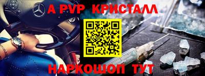 кокаин перу Новокубанск