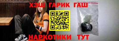 соль курить ск Новодвинск
