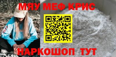 кокаин перу Новокубанск