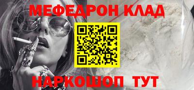 соль курить ск Новодвинск