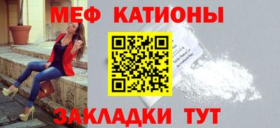 соль курить ск Новодвинск