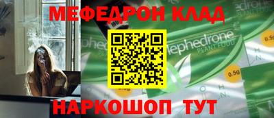 кокаин перу Новокубанск