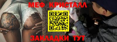 ALPHA-PVP Новозыбков