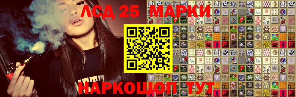 Марки 25I-NBOMe 1,8мг Орехово-Зуево